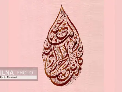 نهضت بزرگ «خوشنویسی» ادامه دارد/ گفتگوی تمدن‌ها با خوشنویسی تقویت می‌شود
