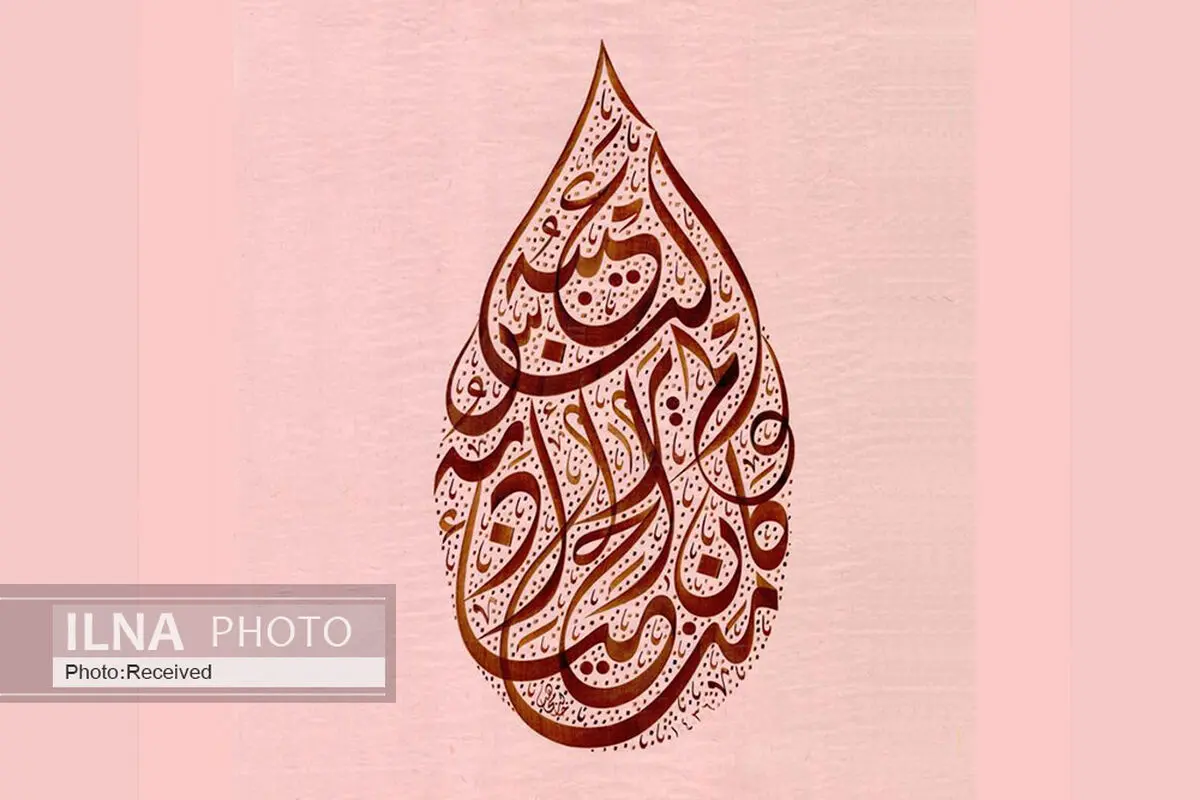 نهضت بزرگ «خوشنویسی» ادامه دارد/ گفتگوی تمدن‌ها با خوشنویسی تقویت می‌شود