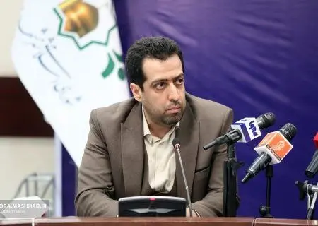 سرپرست مرکز روابط‌عمومی و امور بین‌الملل شهرداری مشهد منصوب شد