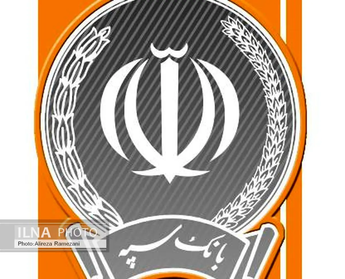 اتصال شعبه فرانکفورت بانک سپه به نظام تارگت 2