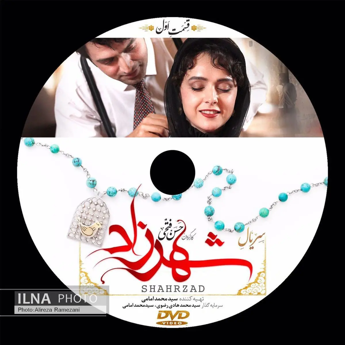 سریال شهرزاد رونمایی شد