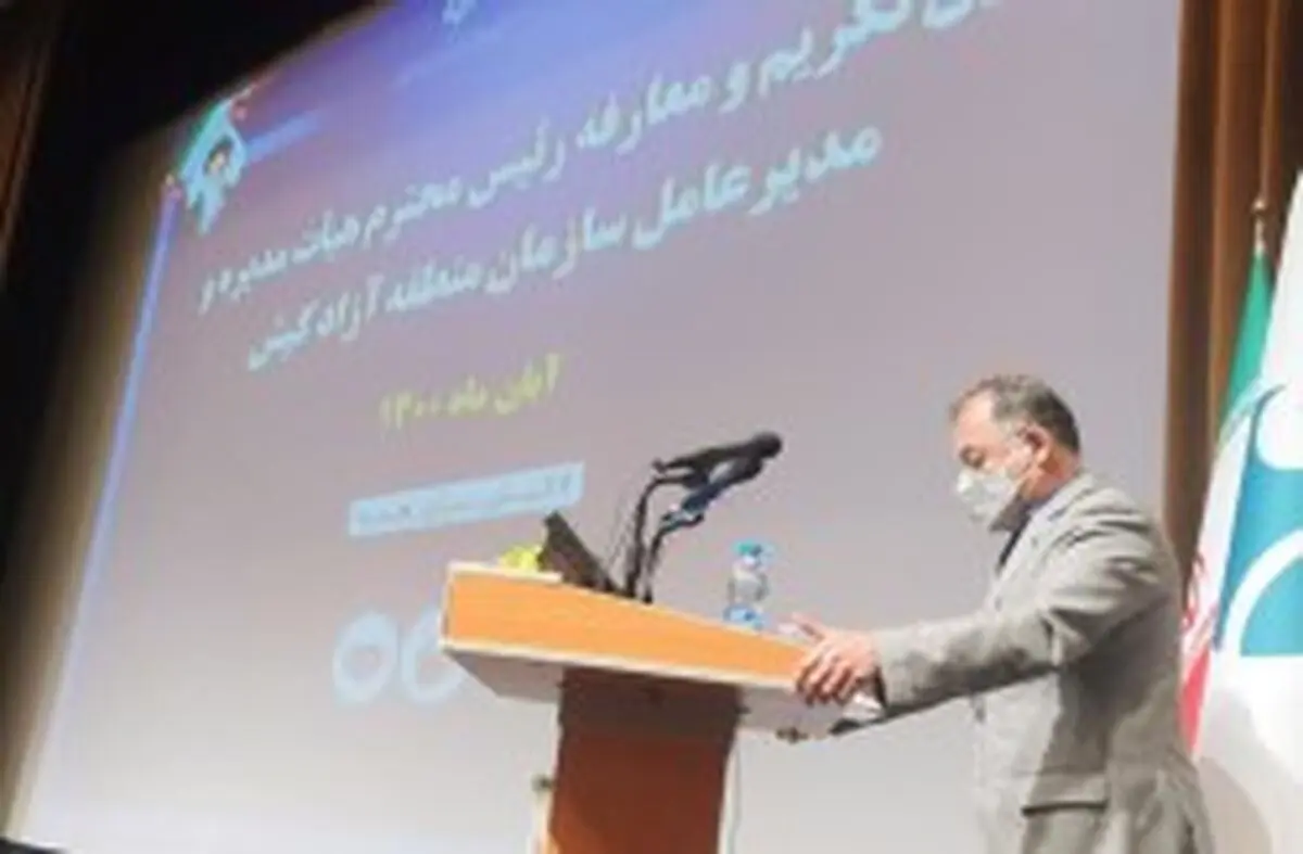 طرح جامع جزیره را به مقصد مطلوب می‌رساند
