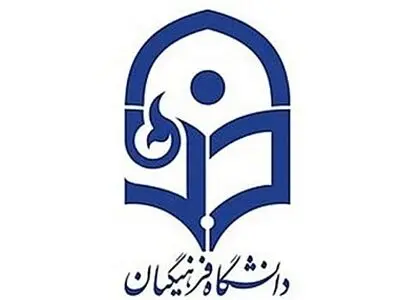 نامه بسیج دانشگاه فرهنگیان در پی ابطال سقف سنی ورود به این دانشگاه 