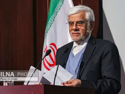 همایش مبارزه با فساد با حضور عارف
