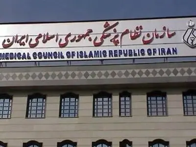 توضیح سازمان نظام پزشکی درباره بازداشت پزشکان 