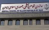 توضیح سازمان نظام پزشکی درباره بازداشت پزشکان 