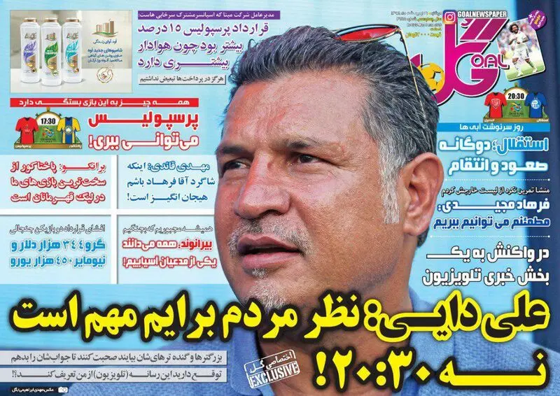 گالری