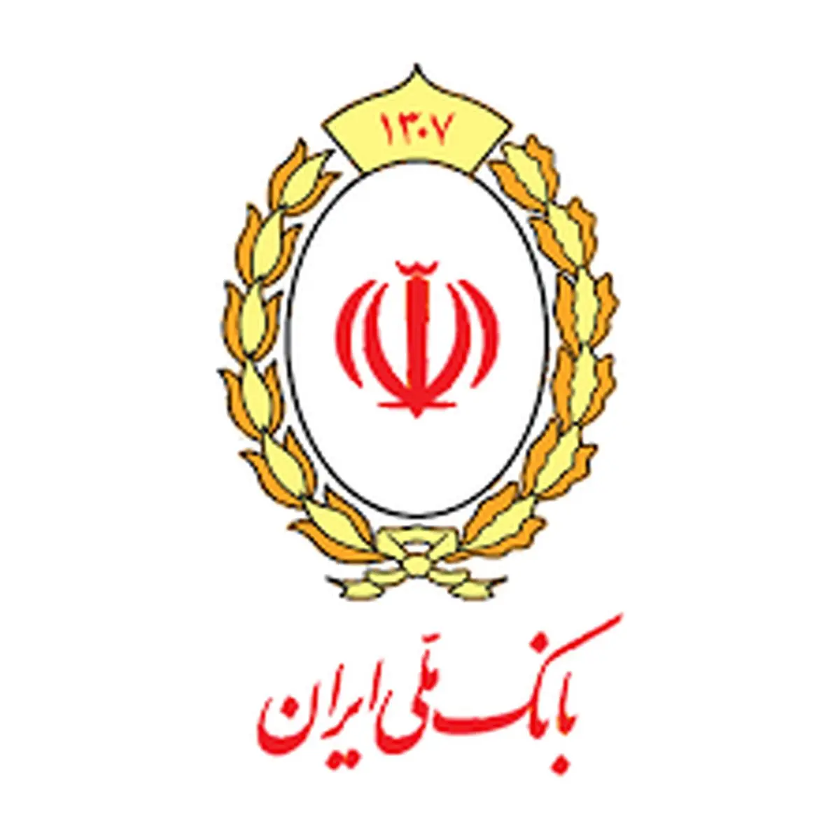 هشدار درباره کلاهبرداریهای پیامکی وامهای جعلی