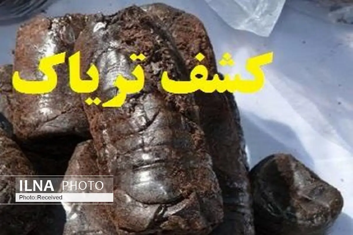 کشف 5 کیلو گرم مواد مخدر در محورهای مواصلاتی قزوین