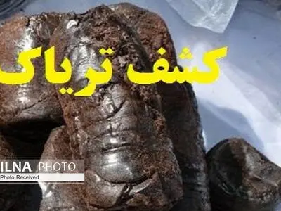 کشف ۱۹ کیلو و ۵۰۰ گرم مواد مخدر در بهبهان 