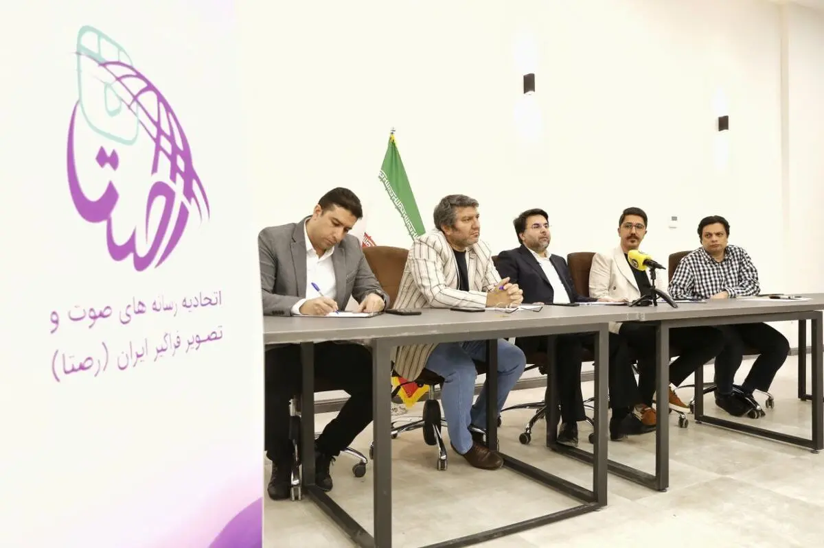 رصتا وابستگی سیاسی ندارد
