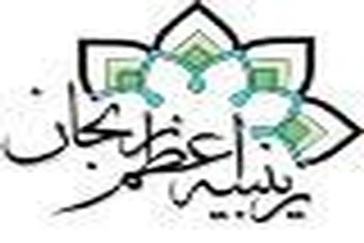 رادان در جمع عزاداران حسینی زینبیه اعظم زنجان حضور یافت
