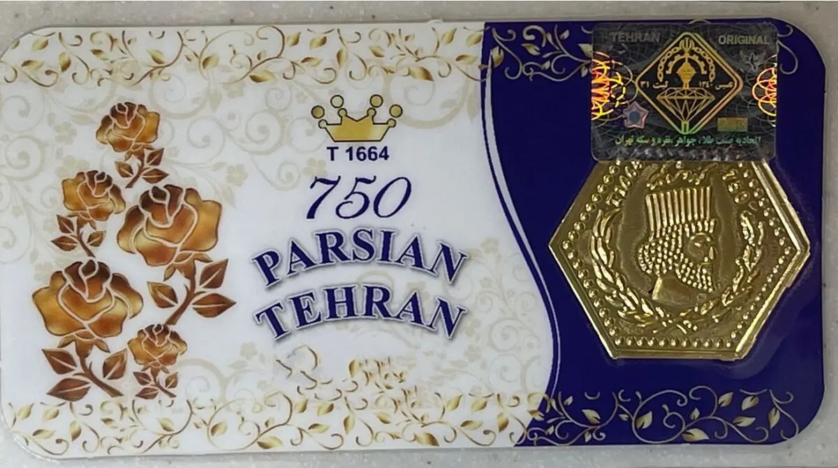 قیمت سکه پارسیان امروز یکشنبه ۳ خرداد ۱۴۰۵ + جدول 