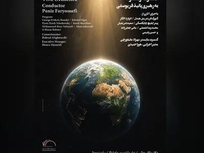 ارکستر VIVO به رهبری پانیذ فریوسفی روی صحنه می‌رود 