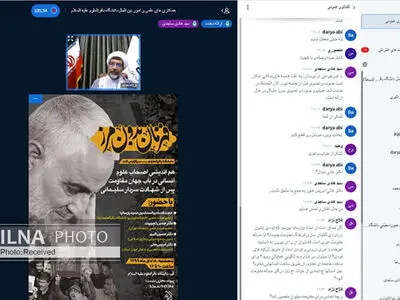امنیت امروز جهان را مرهون شهید سلیمانی هستیم/ آمریکا با اشغال عراق دنبال سلطه بر دنیا است