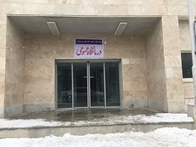 تفکیک اورژانس و درمانگاه عمومی بیمارستان بوکان