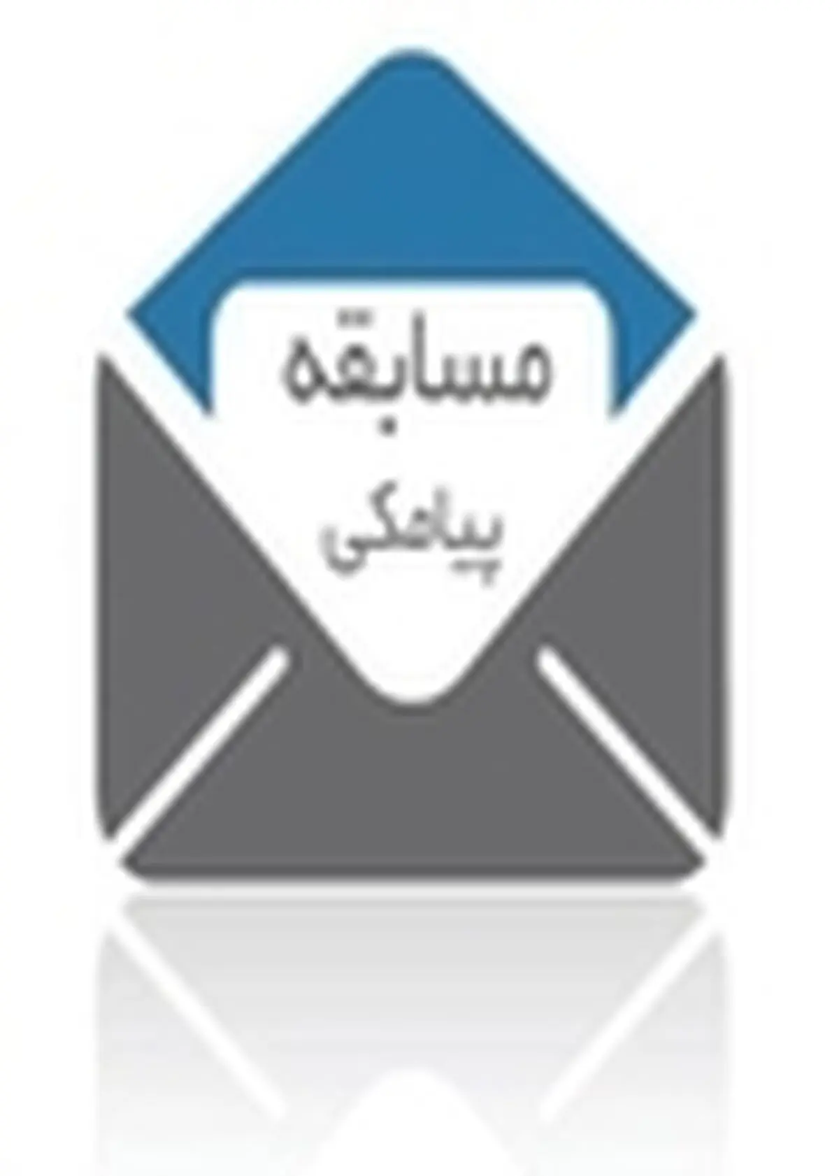 برگزیدگان مسابقه پیامکی «رانندگی صحیح و ایمن» شهرداری تبریز ۲۷ بهمن معرفی می‌شوند