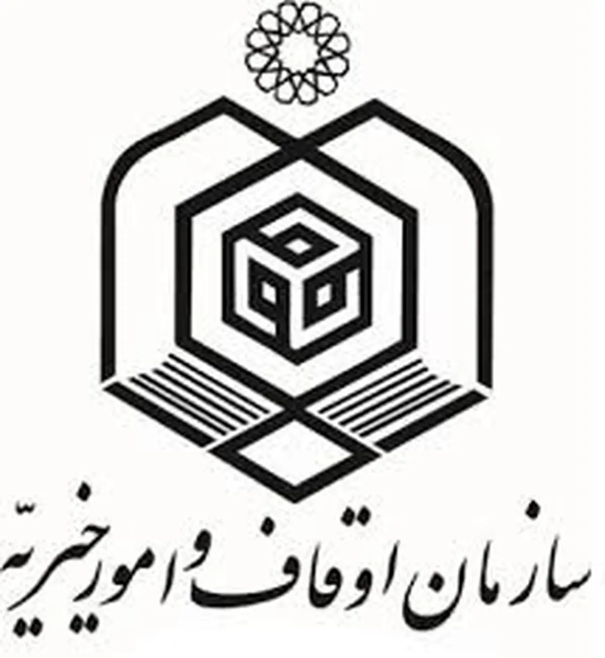سنددار شدن بیش از هفت هزار رقبه ساری تا پایان سالجاری
