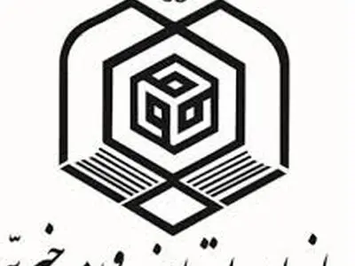 سنددار شدن بیش از هفت هزار رقبه ساری تا پایان سالجاری