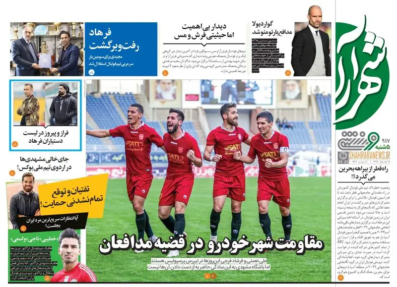 گالری