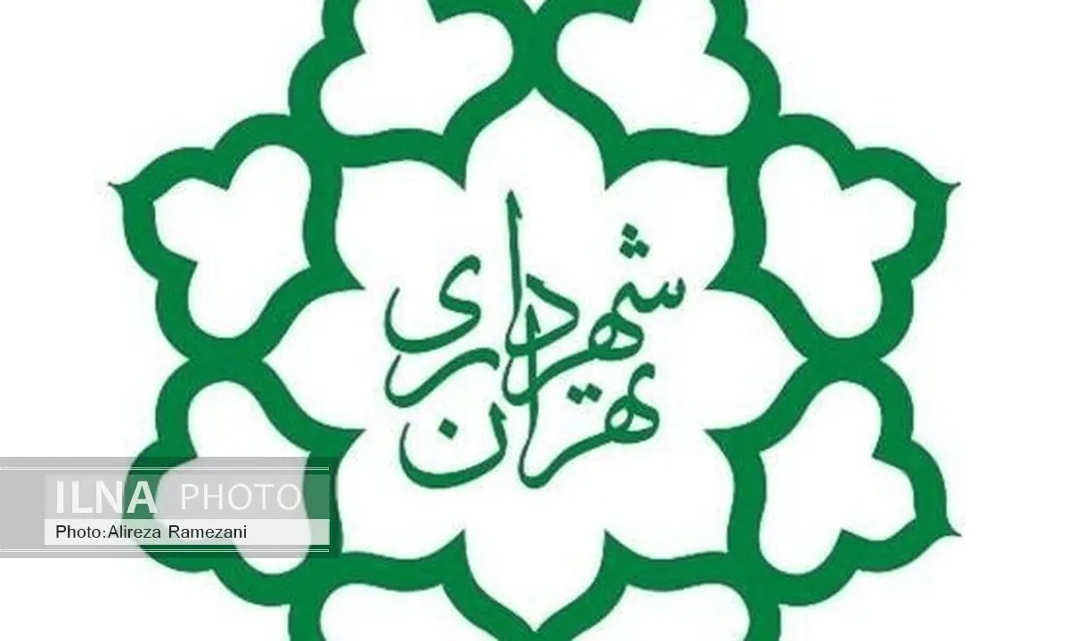 جزئیات بودجه سال ۹۵ شهرداری تهران تشریح شد