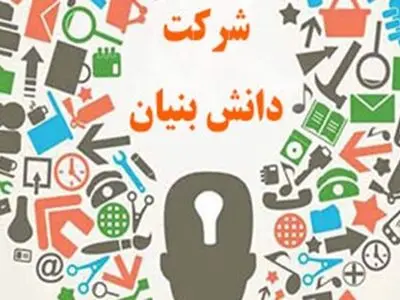 بیش از یک میلیون دلار صادرات توسط واحدهای فناور استان انجام شد
