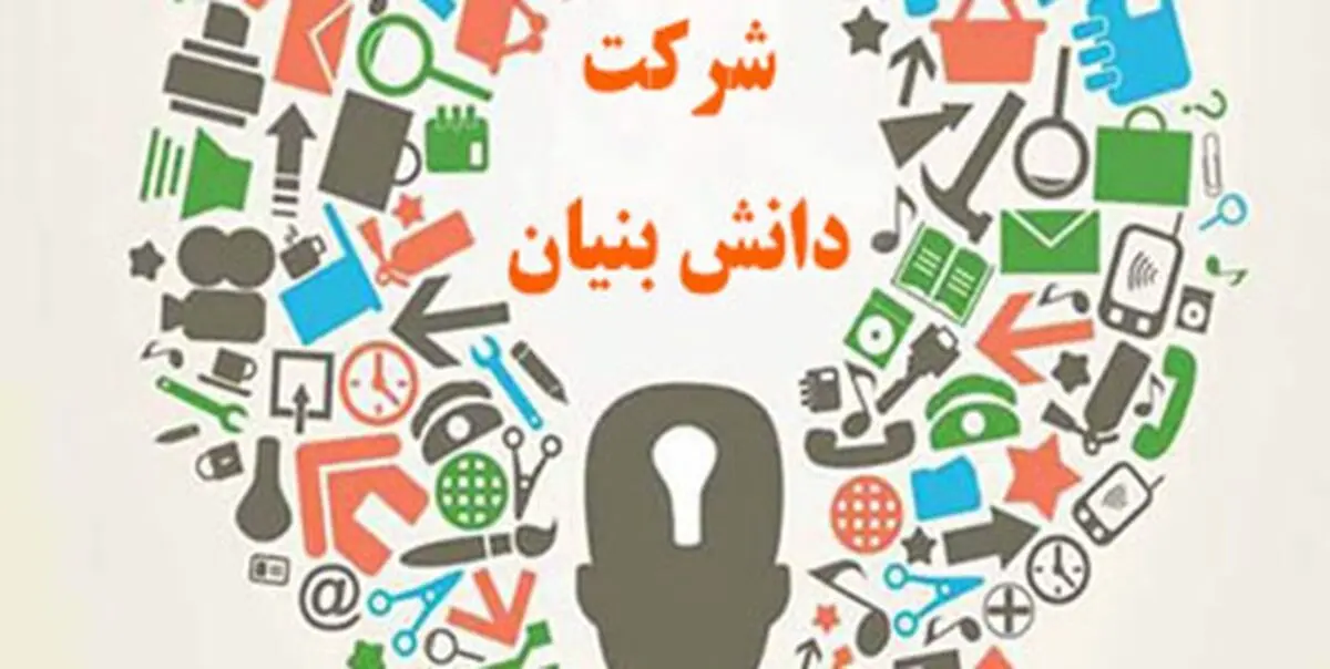 بیش از یک میلیون دلار صادرات توسط واحدهای فناور استان انجام شد