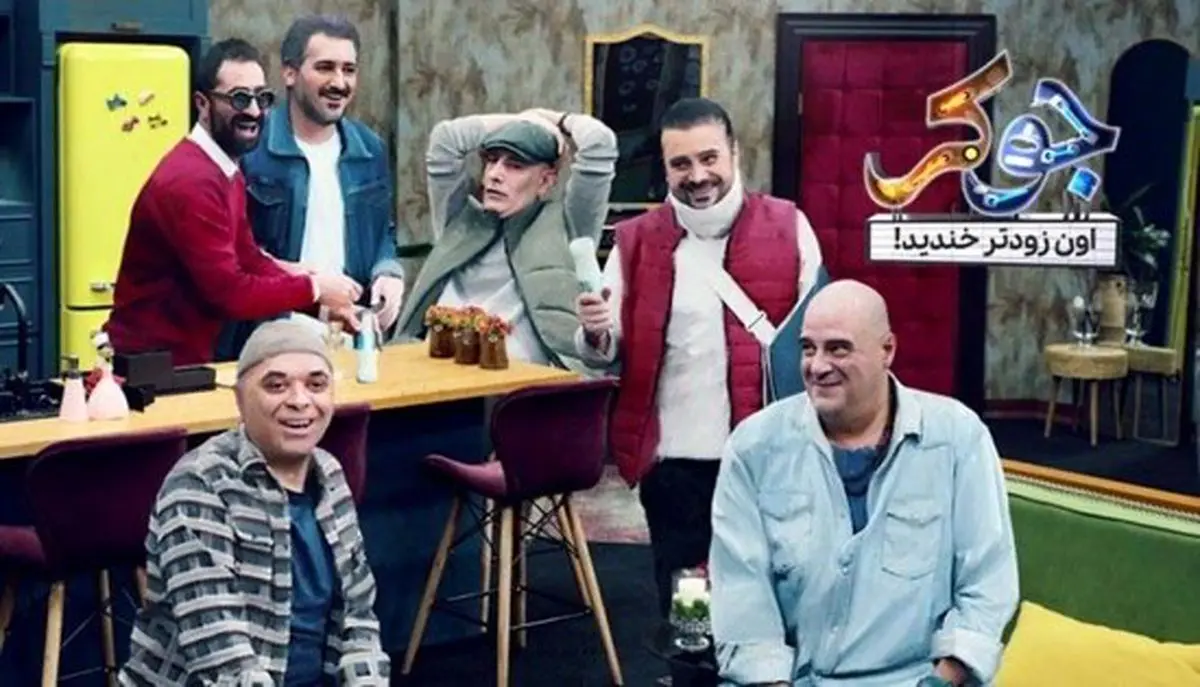 دانلود جوکر فصل دوم قسمت دوم 2 | دانلود قسمت 2 فصل 2 سریال جوکر