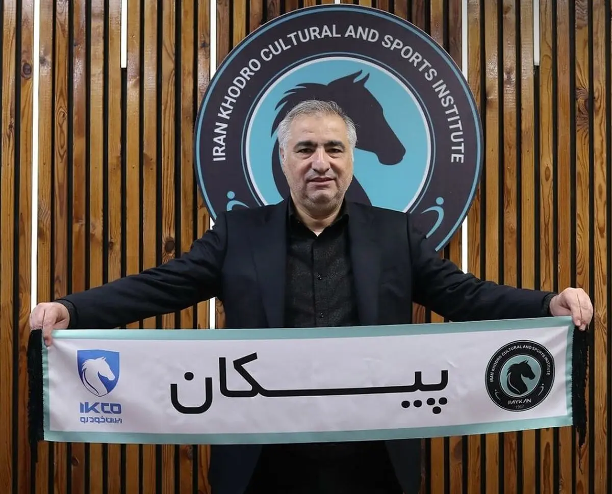 ساکت الهامی رسما سرمربی پیکان شد