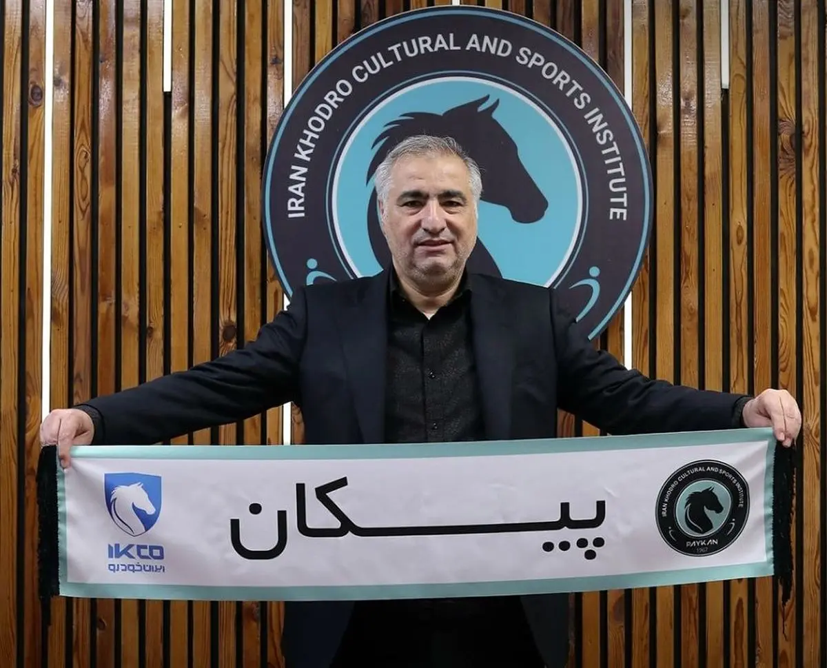 ساکت الهامی رسما سرمربی پیکان شد