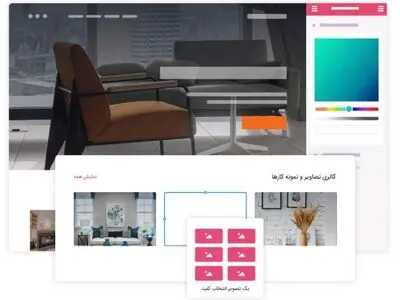 طراحی سایت بدون کد نویسی با المنتور