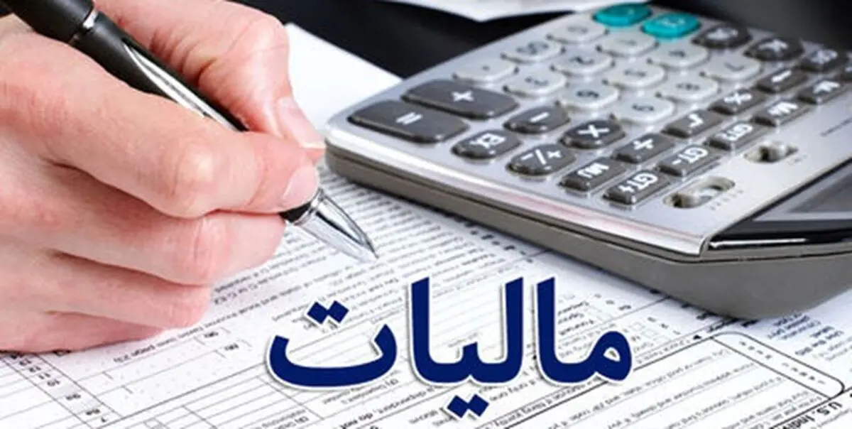 ۳۵ هزار میلیارد تومان فرار مالیاتی داریم/ جلوی سوء استفاده از معافیت‌های مالیاتی را می‌گیریم  