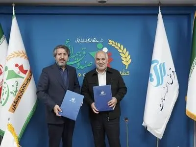 امضای تفاهم‌نامه بانک رسالت و صندوق بیمه اجتماعی روستاییان