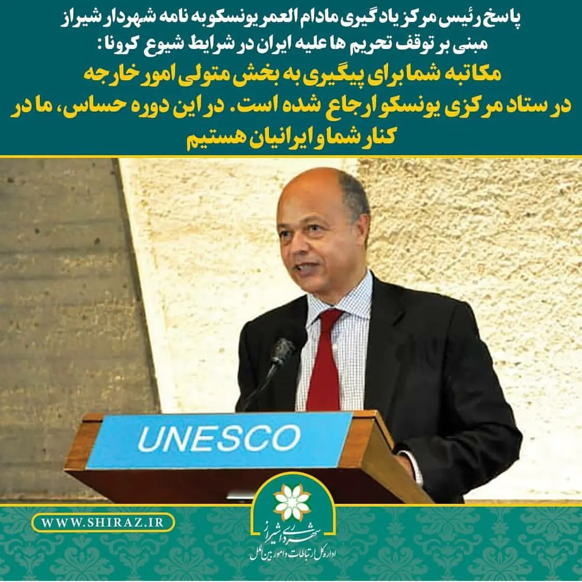 در این دوره حساس در کنار ایرانیان هستیم