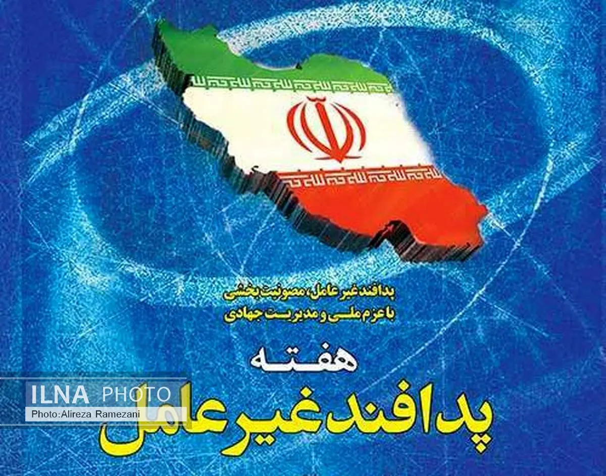 نشست آشنایی با مفاهیم پدافند غیر عامل در حوزه صنعت برگزار شد
