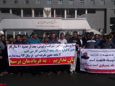 سرنوشتِ نامعلومِ هفت هزار کارگرِ «تراورس»/ چرا واگذاری به دولت ملغی شد؟!