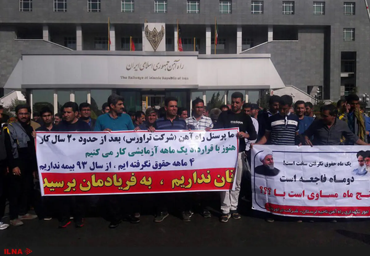 قبل از خروج پیمانکار مطالبات کارگران پرداخت شود