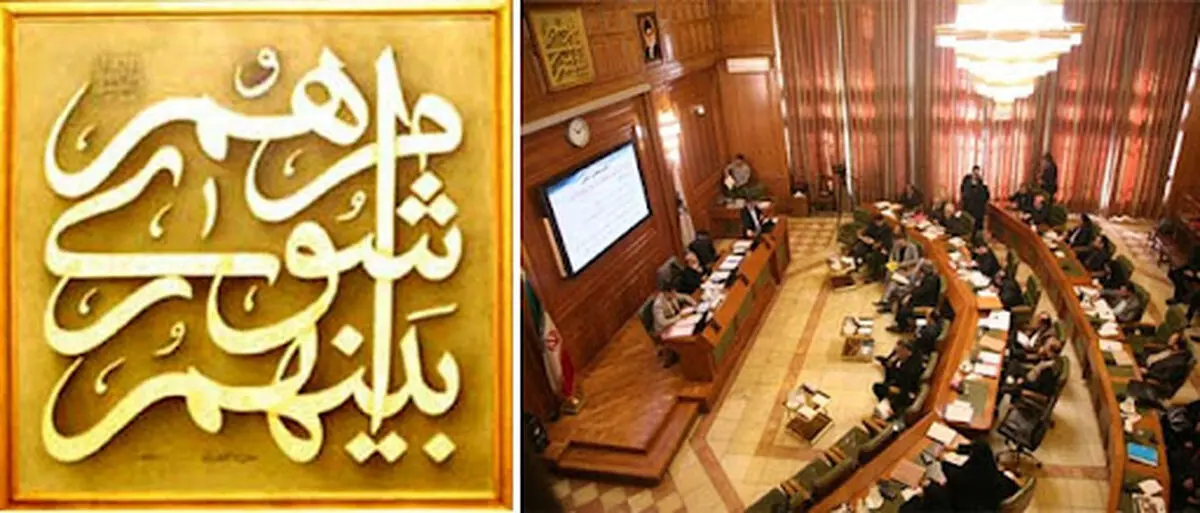 گفتمان نظام اداری، نظام مسئله‌محور نتیجه‌گراست 