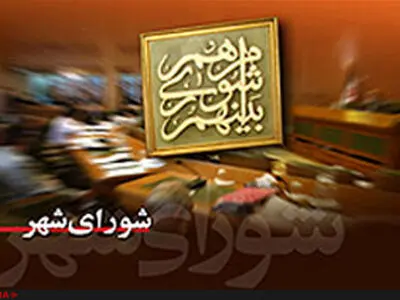 برای ارائه لیست واحد با جریان‌های اصولگرایی به توافق نرسید‌ه‌ایم/در قالب ائتلاف همت وارد انتخابات می‌شویم