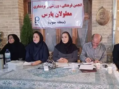 بنیاد نخبگان دارای معلولیت فارس تشکیل شد