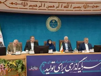 دومین نشست سراسری استانداران آغاز شد