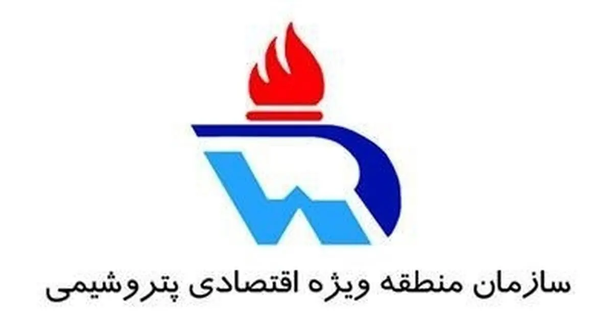 کسب تندیس نقره ای در چهارمین همایش مسئولیت اجتماعی صنعت نفت توسط سازمان منطقه ویژه اقتصادی پتروشیمی