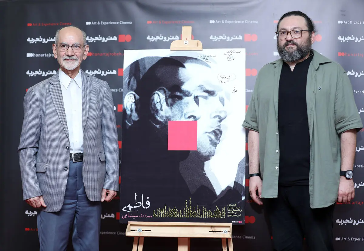 مصدق، نفت ایران را از انگلیسی‌ها و شیلات را از روس‌ها پس گرفت