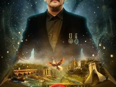 فصل دوم «شفرونی» در نمایش خانگی
