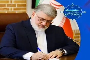 پیام استاندار تهران به مناسبت روز آتش‌نشان و ایمنی
