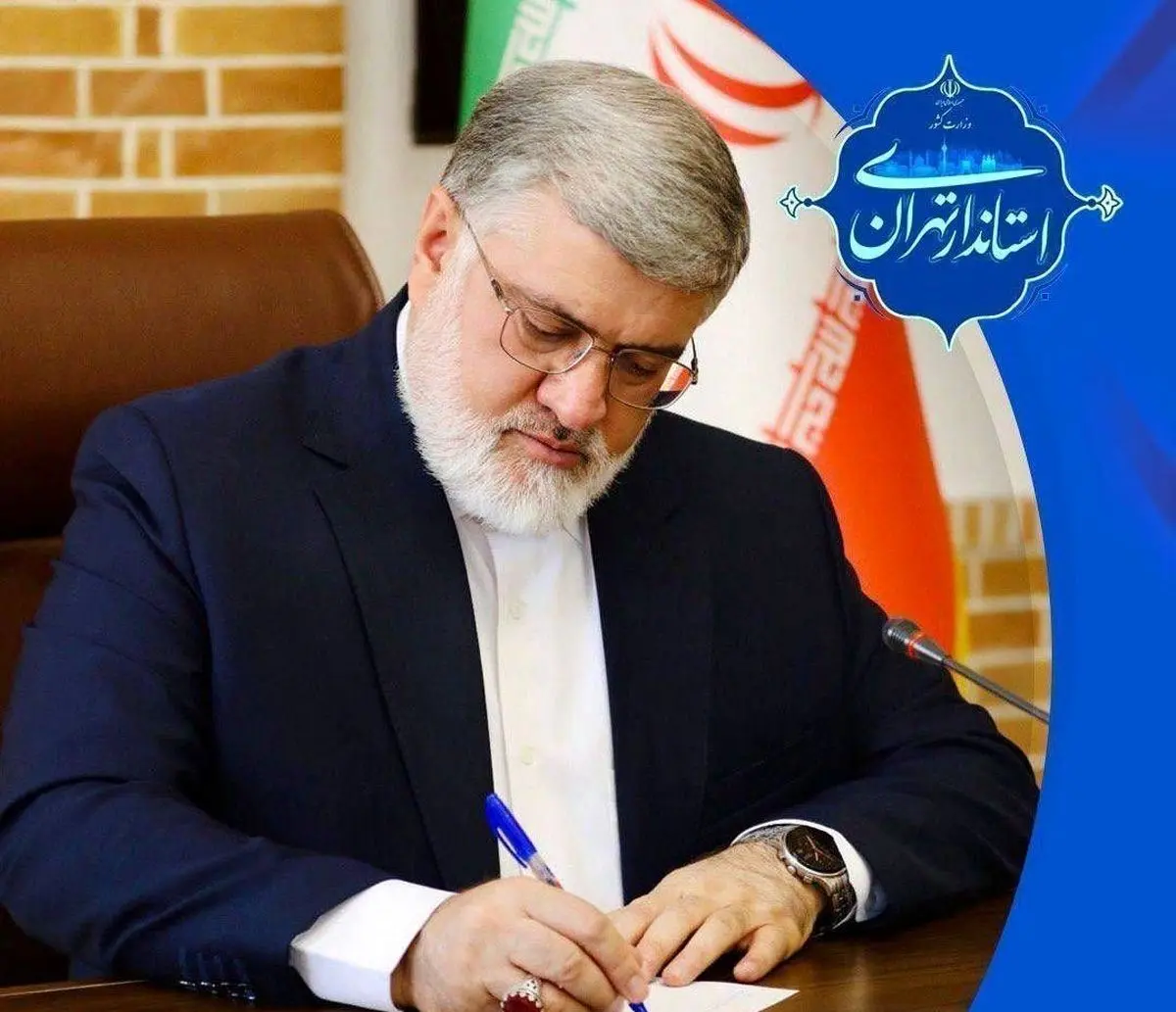پیام استاندار تهران به مناسبت روز آتش‌نشان و ایمنی