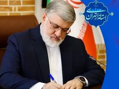 پیام استاندار تهران به مناسبت روز آتش‌نشان و ایمنی
