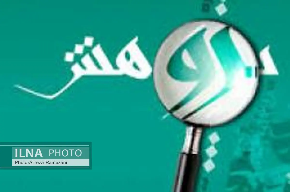 صرف 301 میلیارد ریال برای توسعه پروژه های پژوهشی ایمیدرو