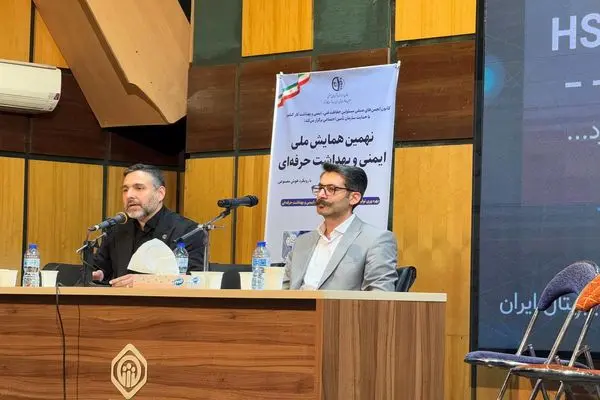 پرمخاطب‌ترین رویداد تخصصی کشور با حضور بیش از ۱۴۰۰ نفر برگزار شد