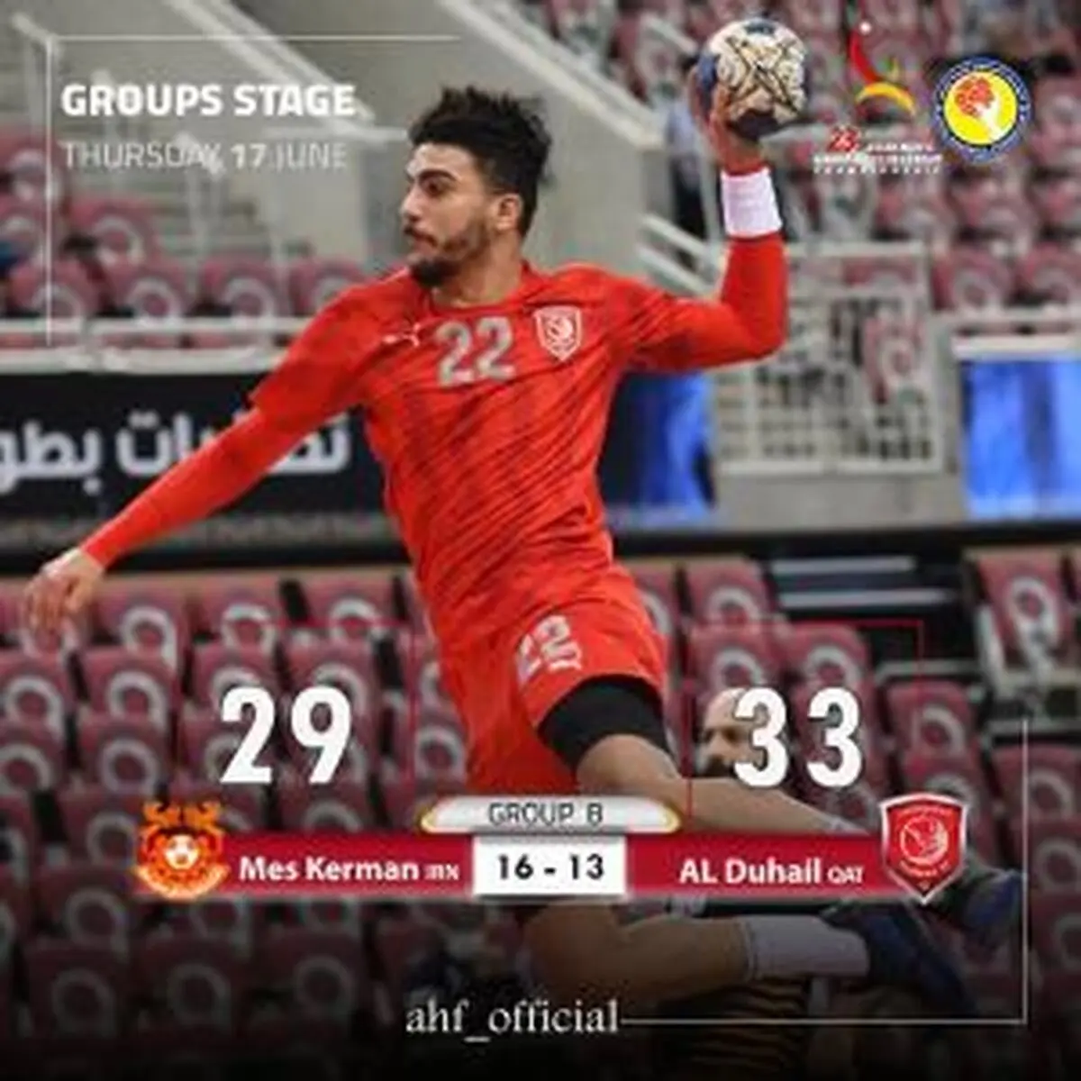 شکست مس برابر الدوحیل در آخرین لحظات در دیداری حساس